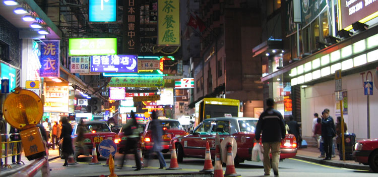 ۼɳ Hong Kong Tsim Sha Tsui 